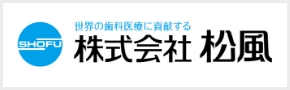 株式会社松風